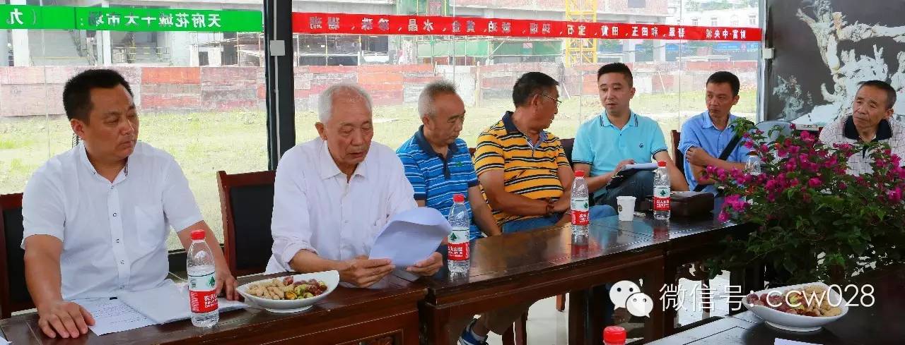 省盆协第三次工作会议在温江召开 (图6)