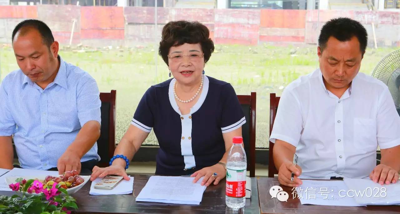 省盆协第三次工作会议在温江召开 (图5)