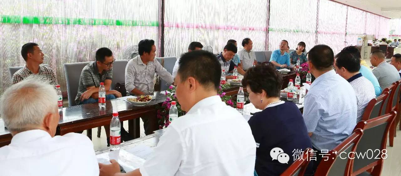 省盆协第三次工作会议在温江召开 (图9)