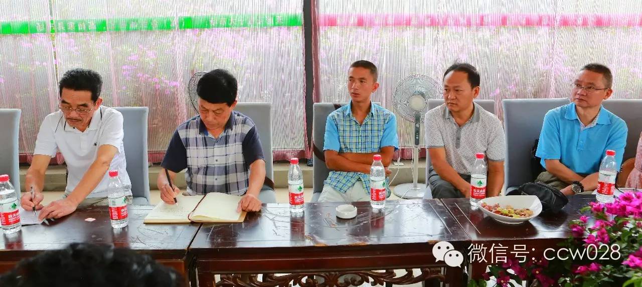 省盆协第三次工作会议在温江召开 (图10)