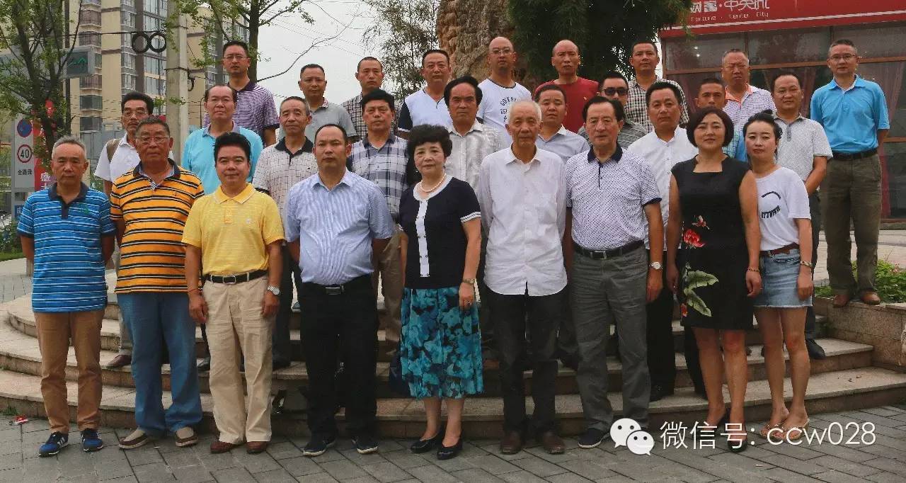 省盆协第三次工作会议在温江召开 (图15)