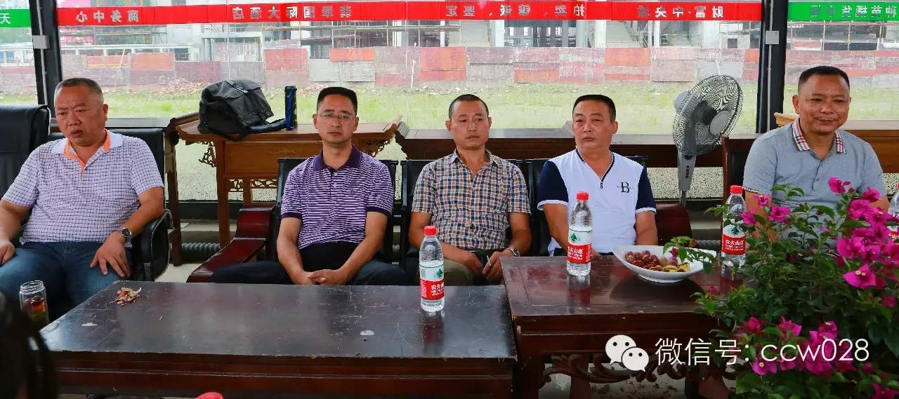 省盆协第三次工作会议在温江召开 (图13)