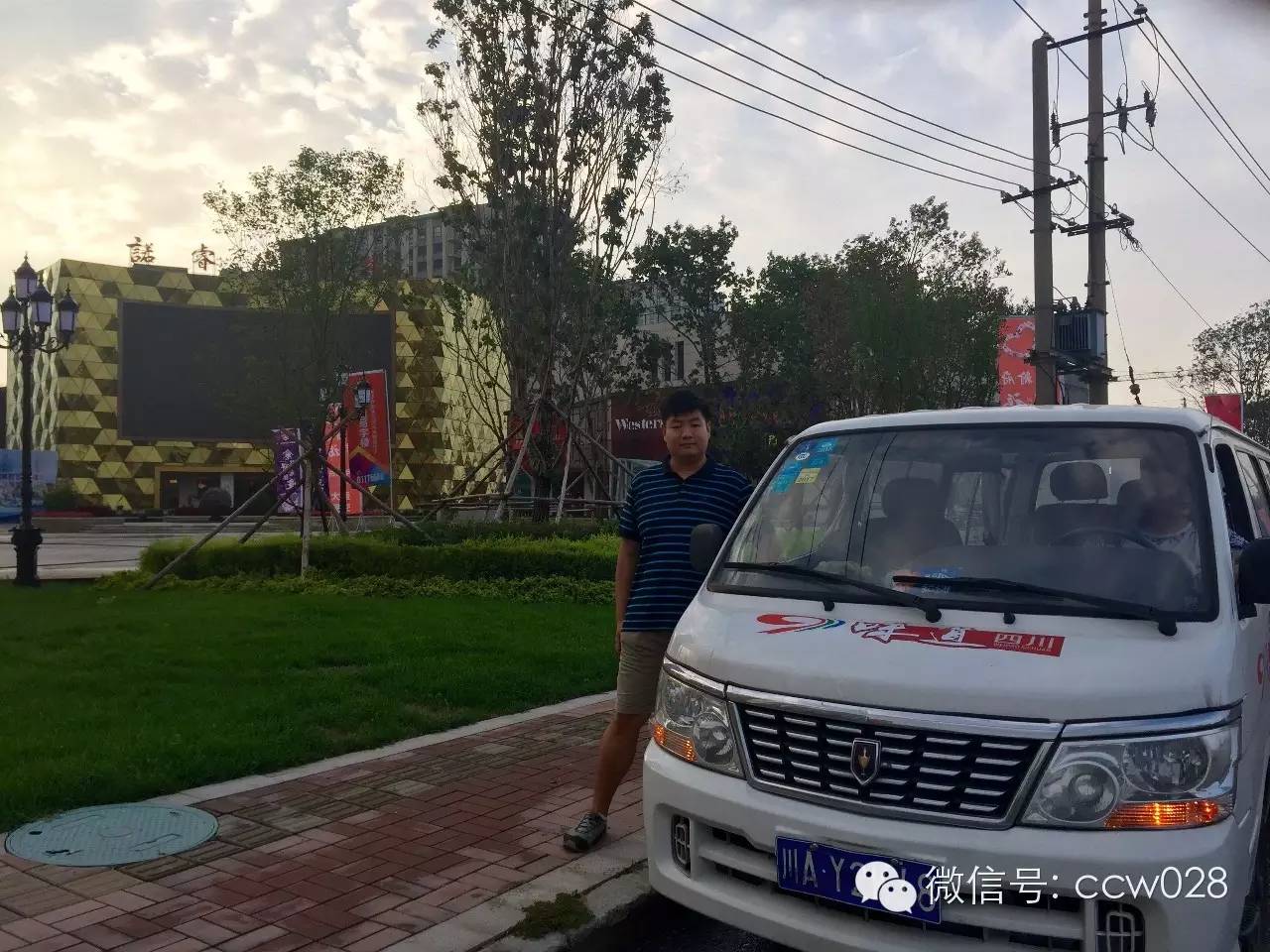 热切关注长春“巴蜀映巷” 四川电视台前往现场报道(图3)