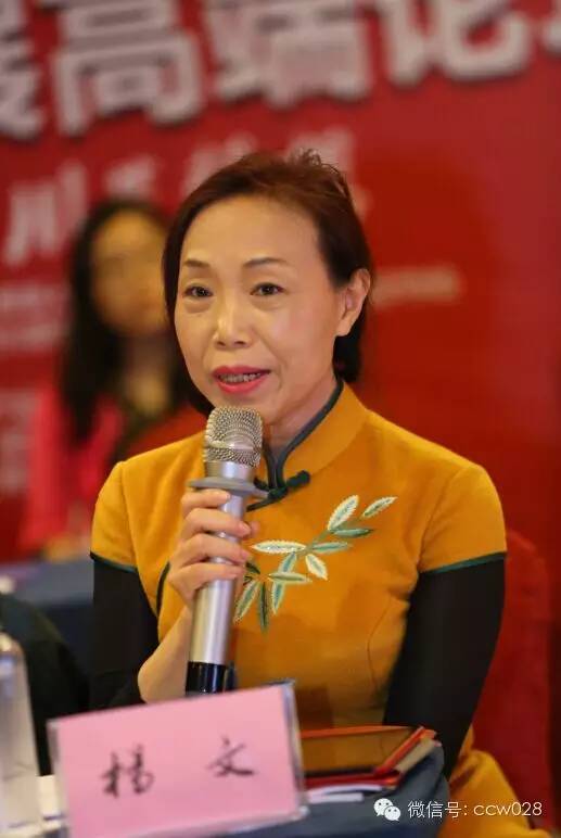 杨文：川菜的创新就是川菜文化的创新 (图1)