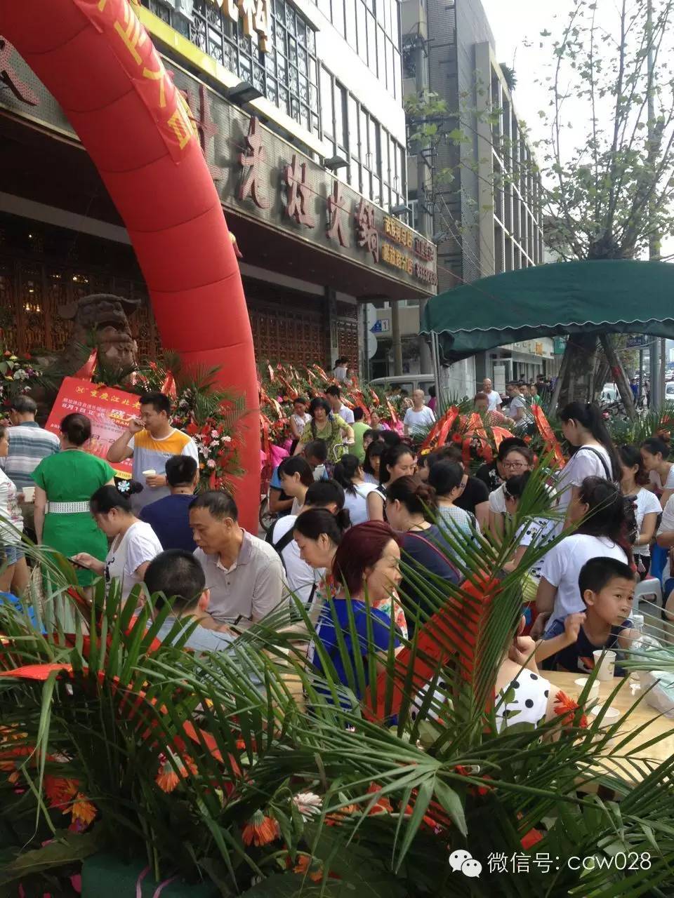 重庆江北老灶火锅新推自助小吃 (图4)