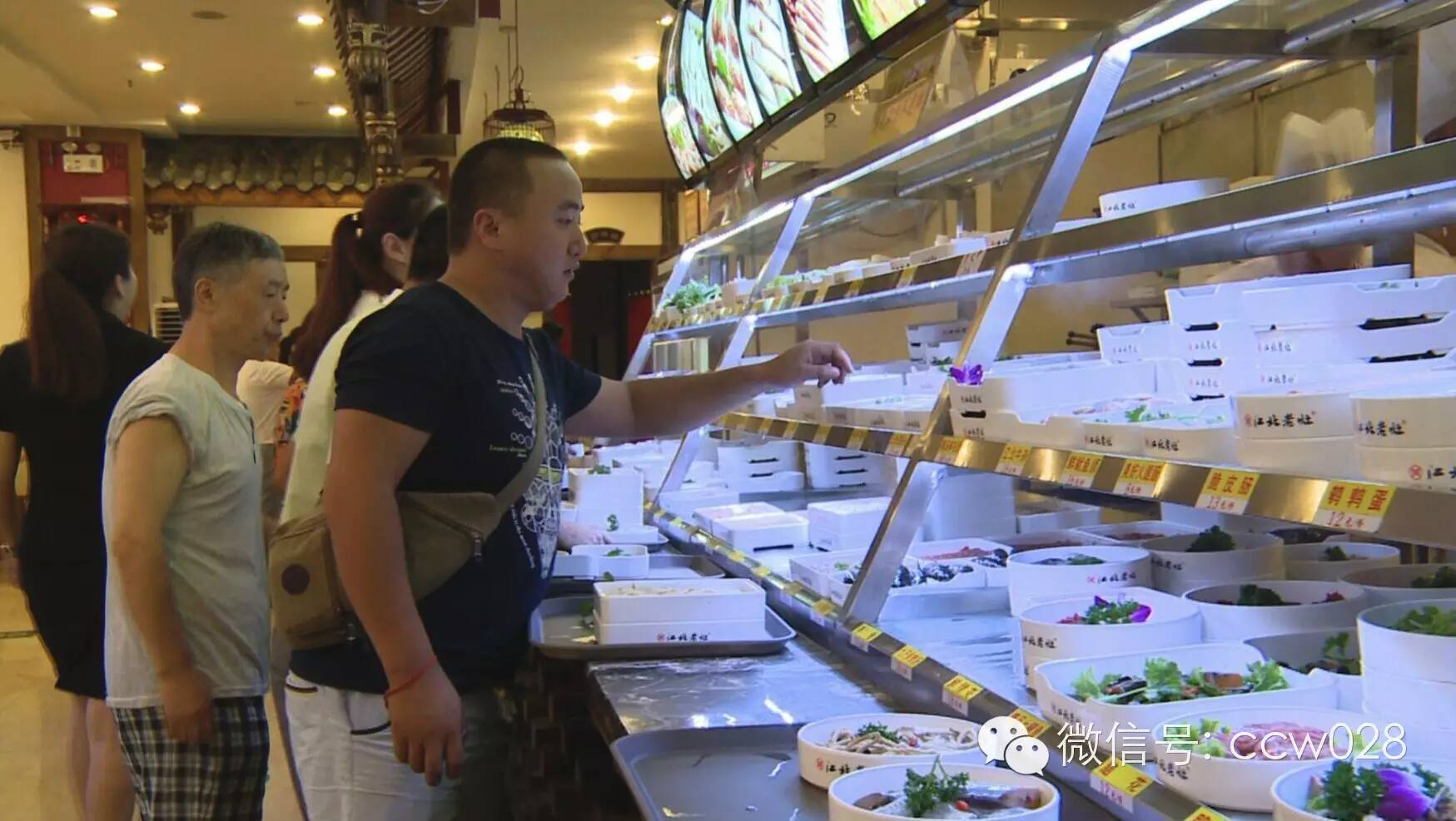 重庆江北老灶火锅新推自助小吃 (图5)