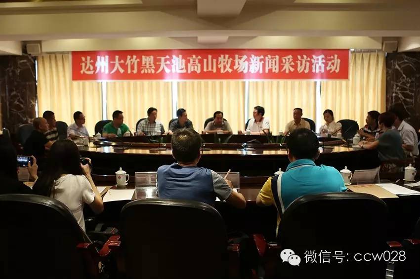 互联网加牧场在川试水 八万羊腿锁定冬至市场 (图12)