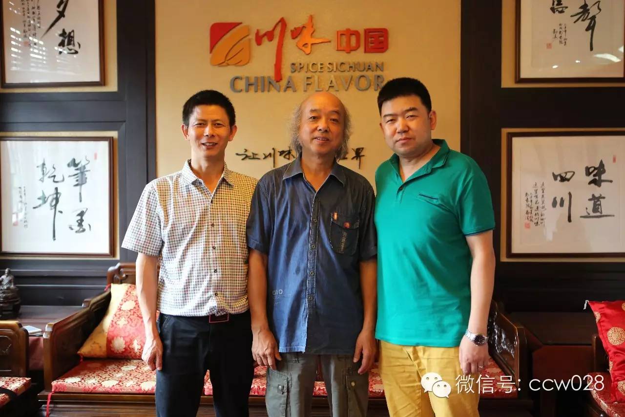 著名诗人陈大华做客川味中国 