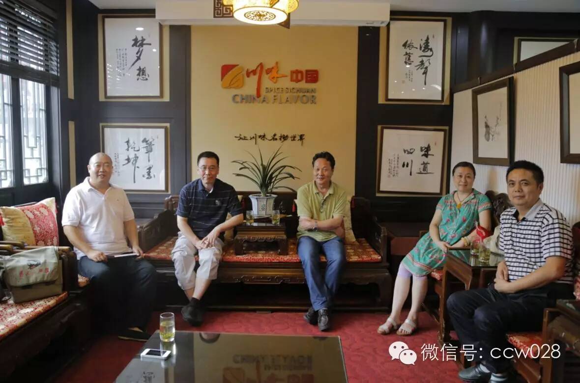 晋、川作家做客川味中国 