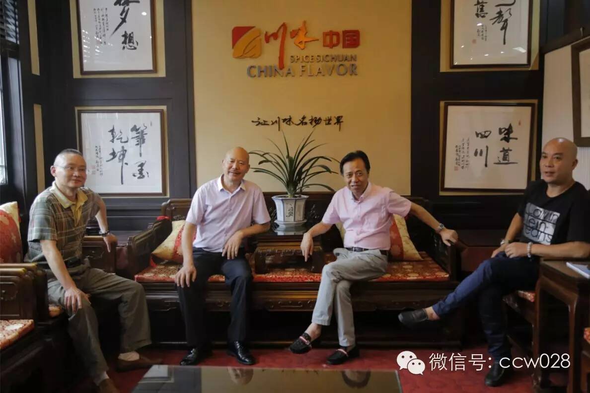 聊曲艺 磋唱腔 曲艺名家汇聚川味中国 (图1)