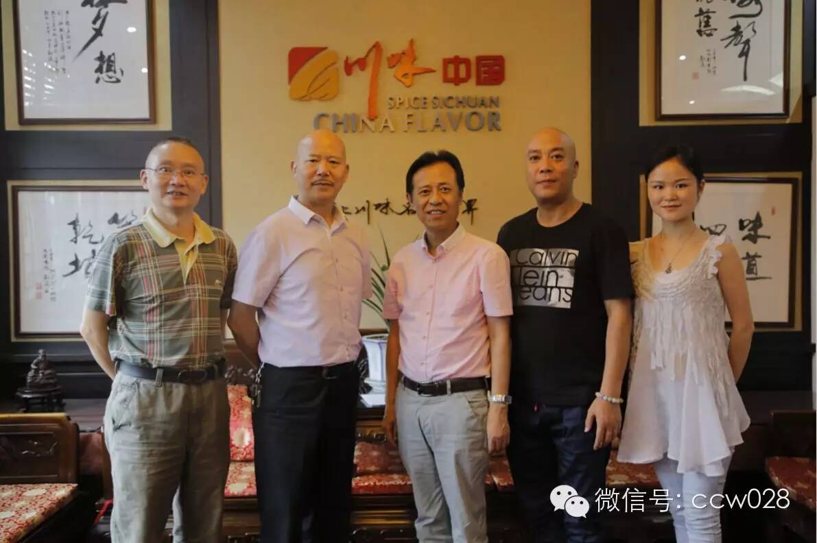 聊曲艺 磋唱腔 曲艺名家汇聚川味中国 (图2)