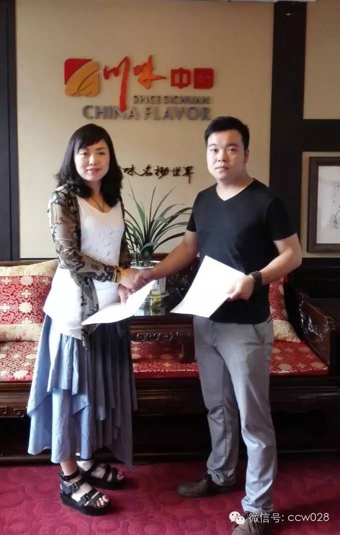 十年磨砺成一剑 川味抱团出关东||国内首座川味文化旅游主题商街落户长春 (图11)