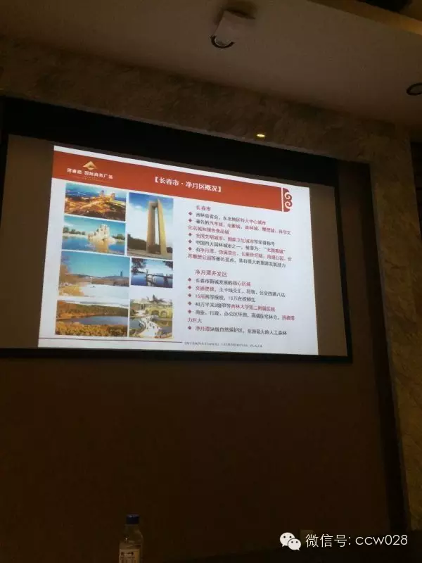 十年磨砺成一剑 川味抱团出关东||国内首座川味文化旅游主题商街落户长春 (图33)