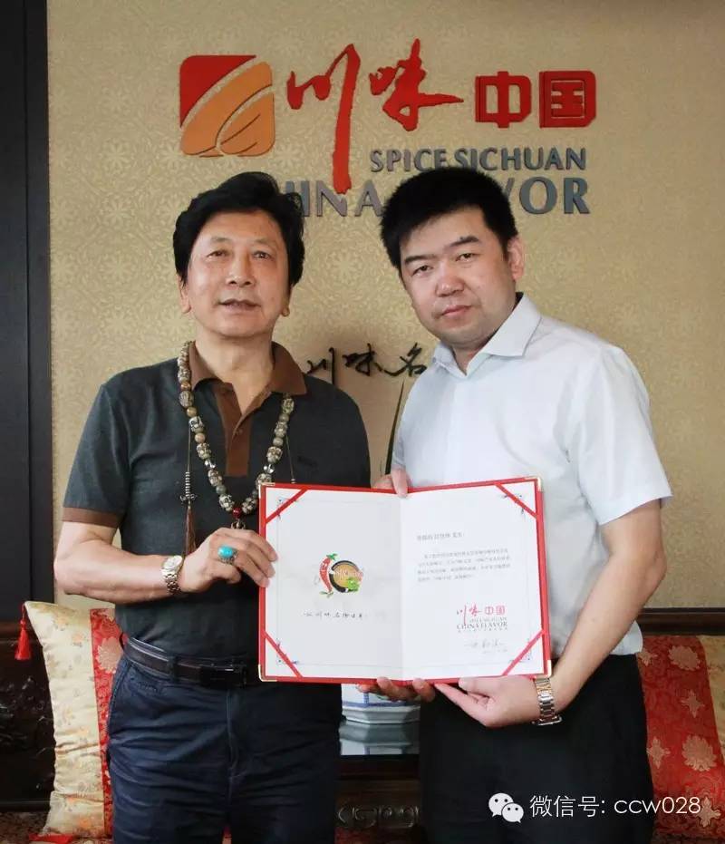 十年磨砺成一剑 川味抱团出关东||国内首座川味文化旅游主题商街落户长春 (图57)