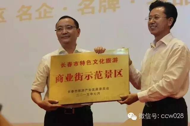 国内首座川味文化主题商街“巴蜀映巷”受热捧 川味中国东北运营中心落长春 (图8)