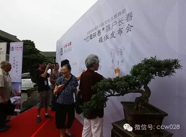 东北西南跨区联动 国内首座“巴蜀商街”出川渝 媒体发布会在蓉隆重举行(图7)