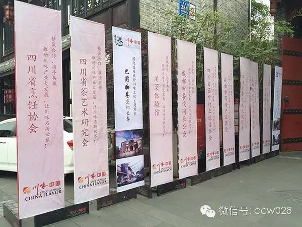 东北西南跨区联动 国内首座“巴蜀商街”出川渝 媒体发布会在蓉隆重举行(图3)