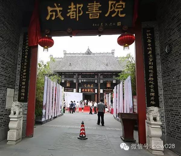 东北西南跨区联动 国内首座“巴蜀商街”出川渝 媒体发布会在蓉隆重举行(图1)