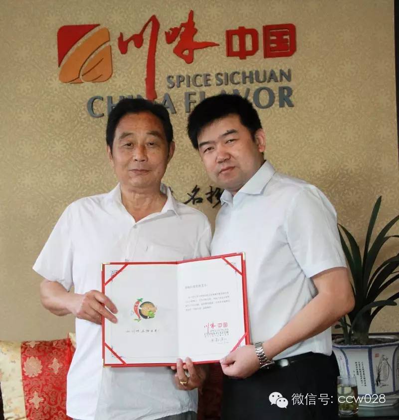 川味中国 致力川味产业整合发展 携手联动 中国首座川味文化主题商街 “巴蜀映巷”落户长春 (图13)