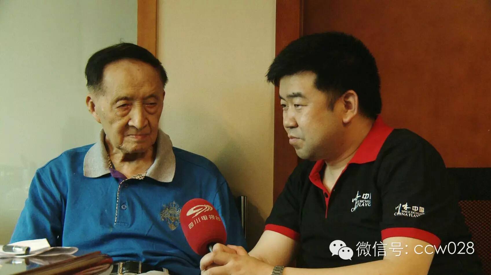 川味中国 致力川味产业整合发展 携手联动 中国首座川味文化主题商街 “巴蜀映巷”落户长春 (图2)