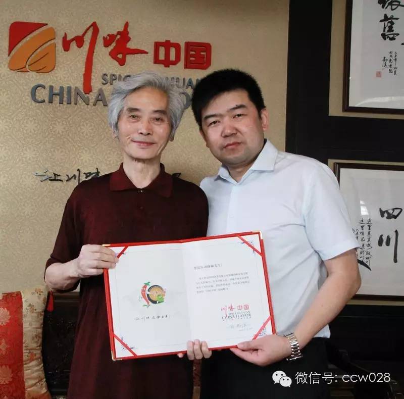 川味中国 致力川味产业整合发展 携手联动 中国首座川味文化主题商街 “巴蜀映巷”落户长春 (图3)