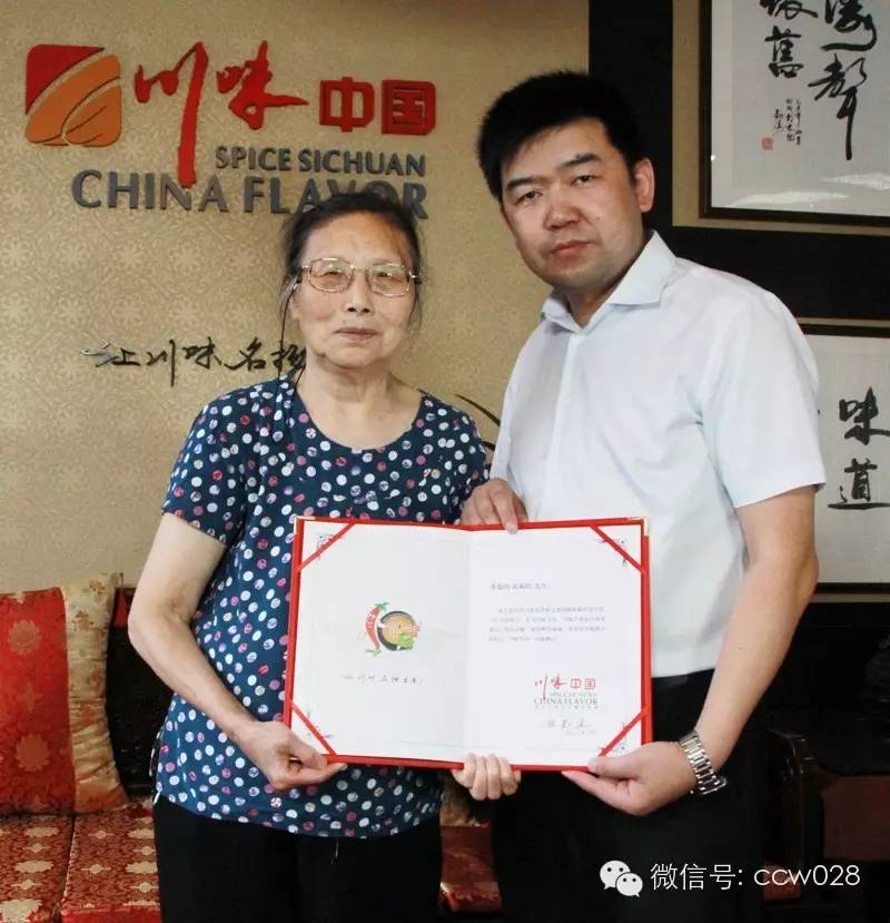 川味中国 致力川味产业整合发展 携手联动 中国首座川味文化主题商街 “巴蜀映巷”落户长春 (图4)