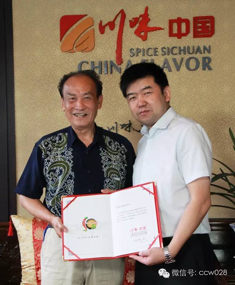 川味中国 致力川味产业整合发展 携手联动 中国首座川味文化主题商街 “巴蜀映巷”落户长春 (图14)