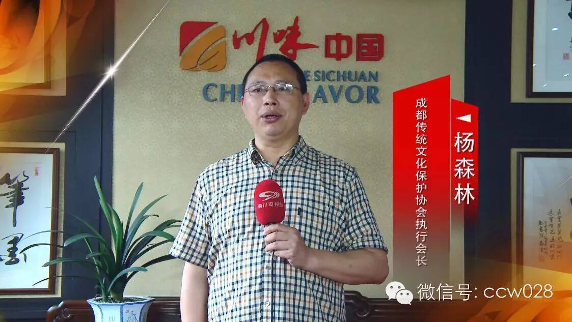 川味中国 致力川味产业整合发展 携手联动 中国首座川味文化主题商街 “巴蜀映巷”落户长春 (图19)