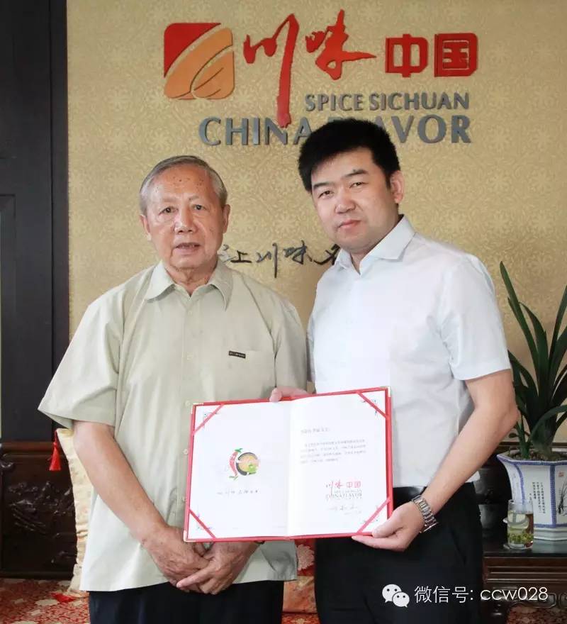 川味中国 致力川味产业整合发展 携手联动 中国首座川味文化主题商街 “巴蜀映巷”落户长春 (图16)