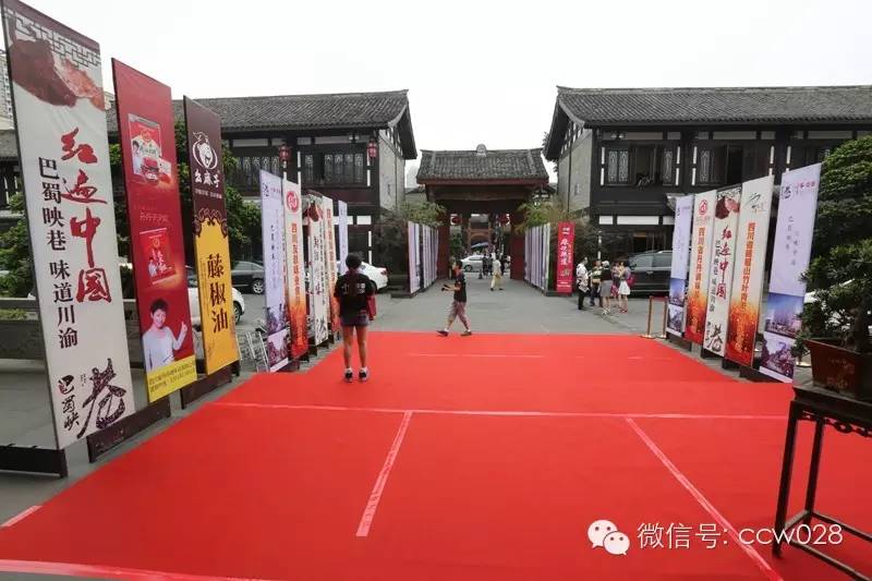 川味中国 致力川味产业整合发展 携手联动 中国首座川味文化主题商街 “巴蜀映巷”落户长春 (图31)