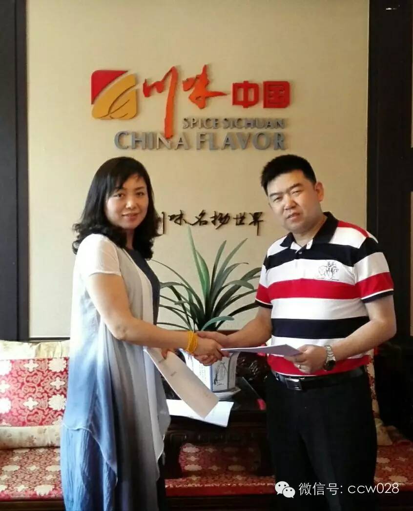 川味中国 致力川味产业整合发展 携手联动 中国首座川味文化主题商街 “巴蜀映巷”落户长春 (图32)