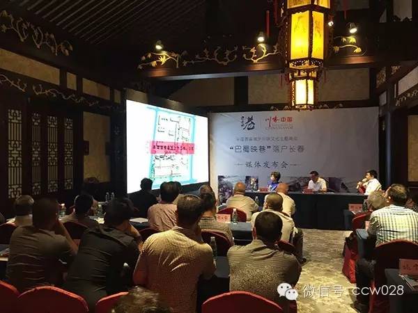 川味中国 致力川味产业整合发展 携手联动 国内首座川味文化主题商街落户长春 (图7)