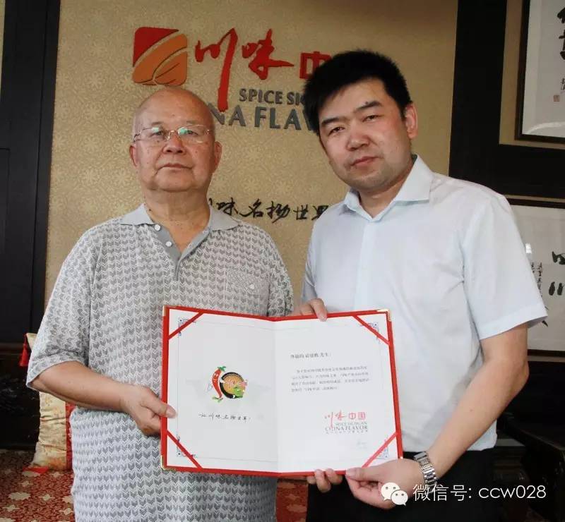 川味中国 致力川味产业整合发展 携手联动 国内首座川味文化主题商街落户长春 (图21)