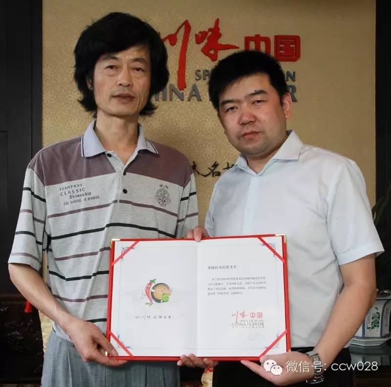 川味中国 致力川味产业整合发展 携手联动 国内首座川味文化主题商街落户长春 (图34)