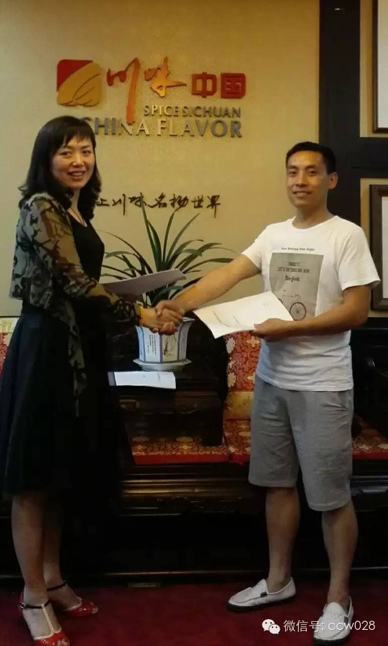 川味中国 致力川味产业整合发展 携手联动 国内首座川味文化主题商街落户长春 (图39)