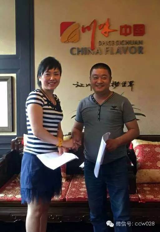 川味中国 致力川味产业整合发展 携手联动 国内首座川味文化主题商街落户长春 (图42)