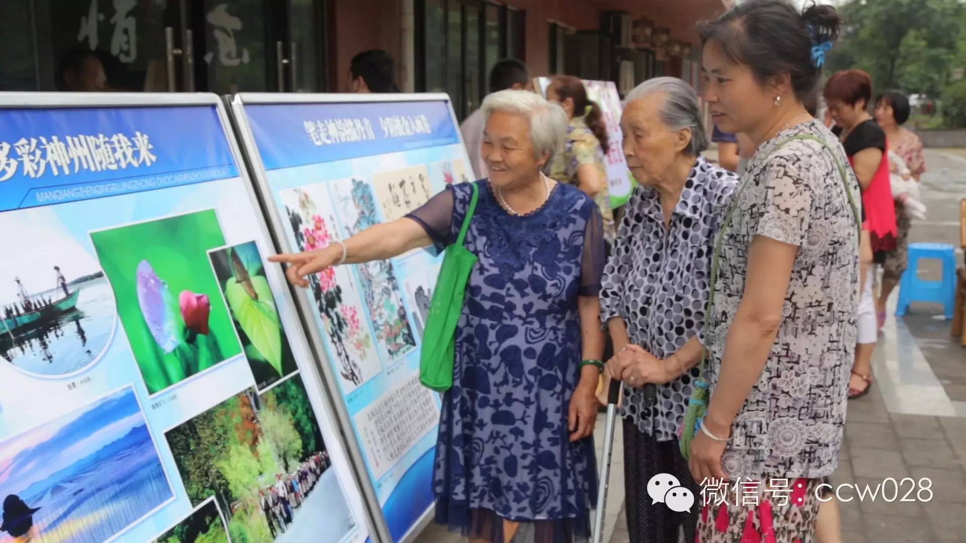 护夕阳庆七一 双祥社区开展书画摄影展 (图2)