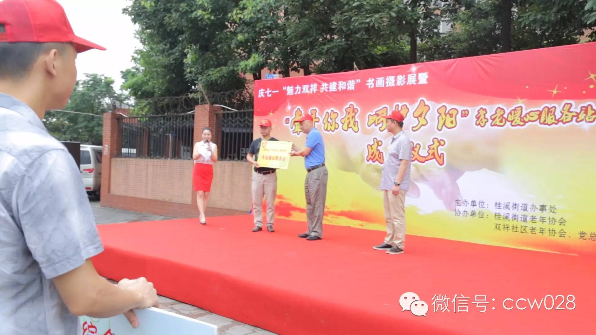 护夕阳庆七一 双祥社区开展书画摄影展 (图11)