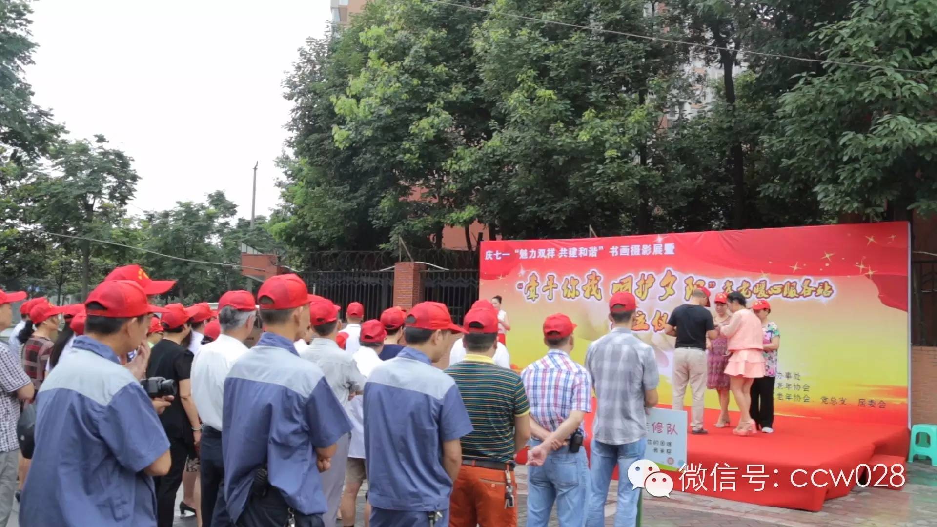 护夕阳庆七一 双祥社区开展书画摄影展 (图14)