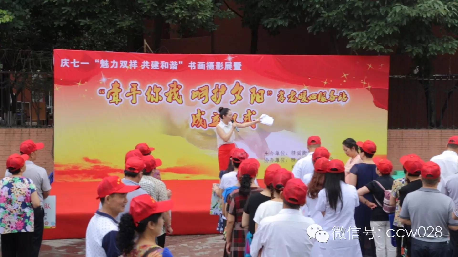 护夕阳庆七一 双祥社区开展书画摄影展 (图13)