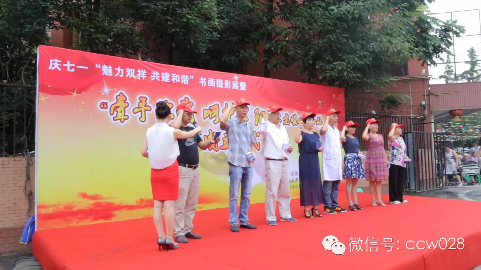 护夕阳庆七一 双祥社区开展书画摄影展 (图12)