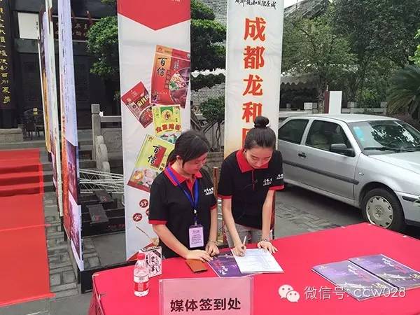 东北西南跨区联动 国内首座“巴蜀商街”出川渝(图6)