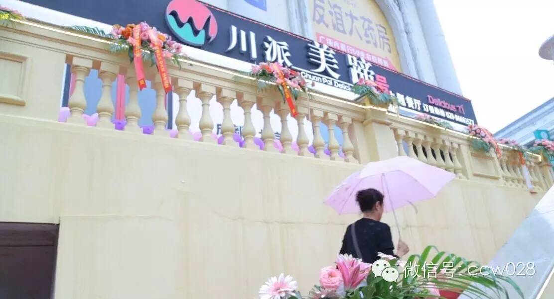 特色“动车”主题餐厅在蓉隆重开业(图6)