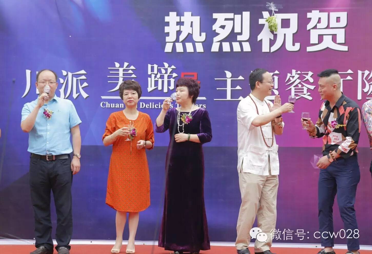 特色“动车”主题餐厅在蓉隆重开业(图1)