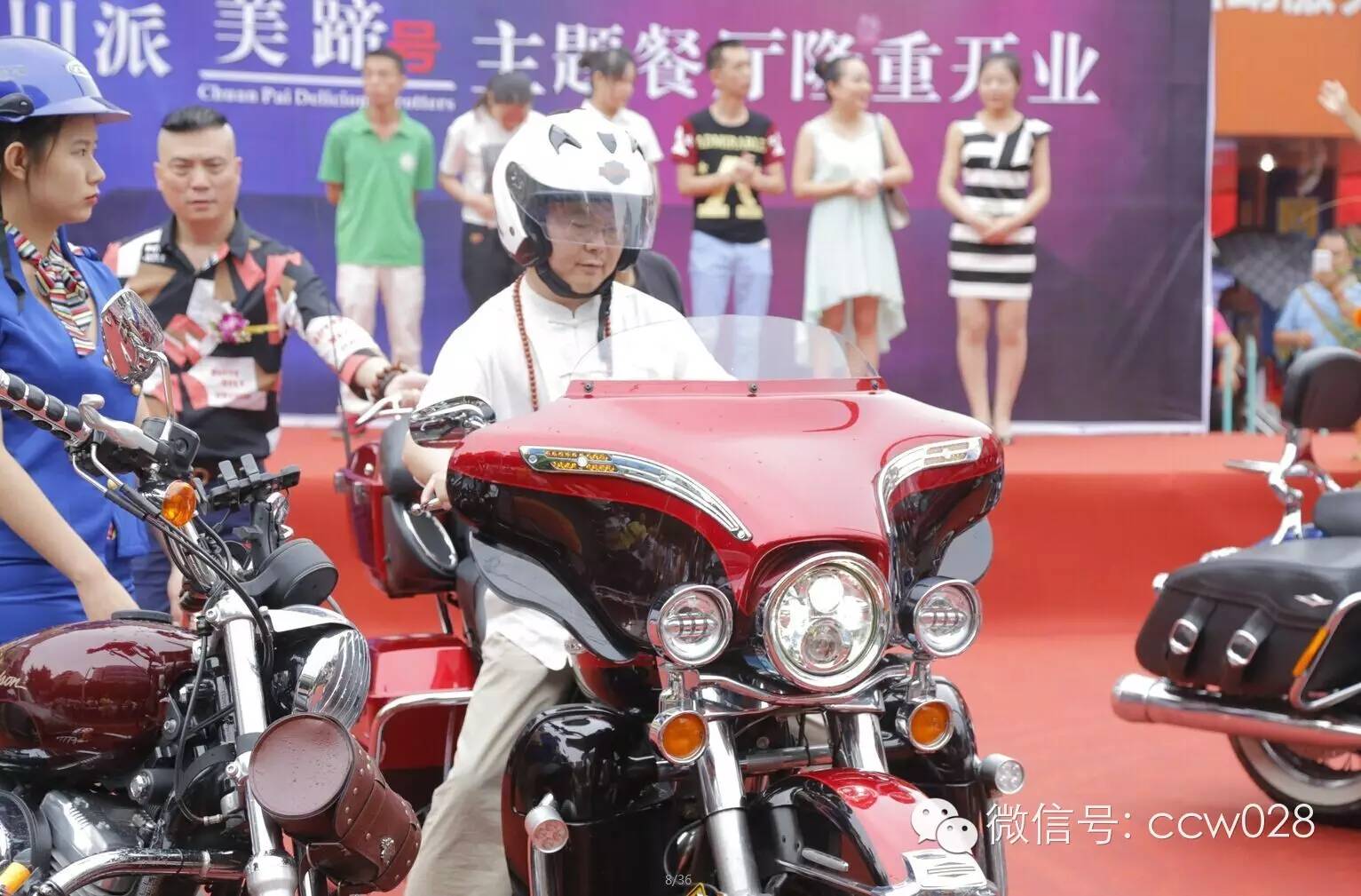 特色“动车”主题餐厅在蓉隆重开业(图3)