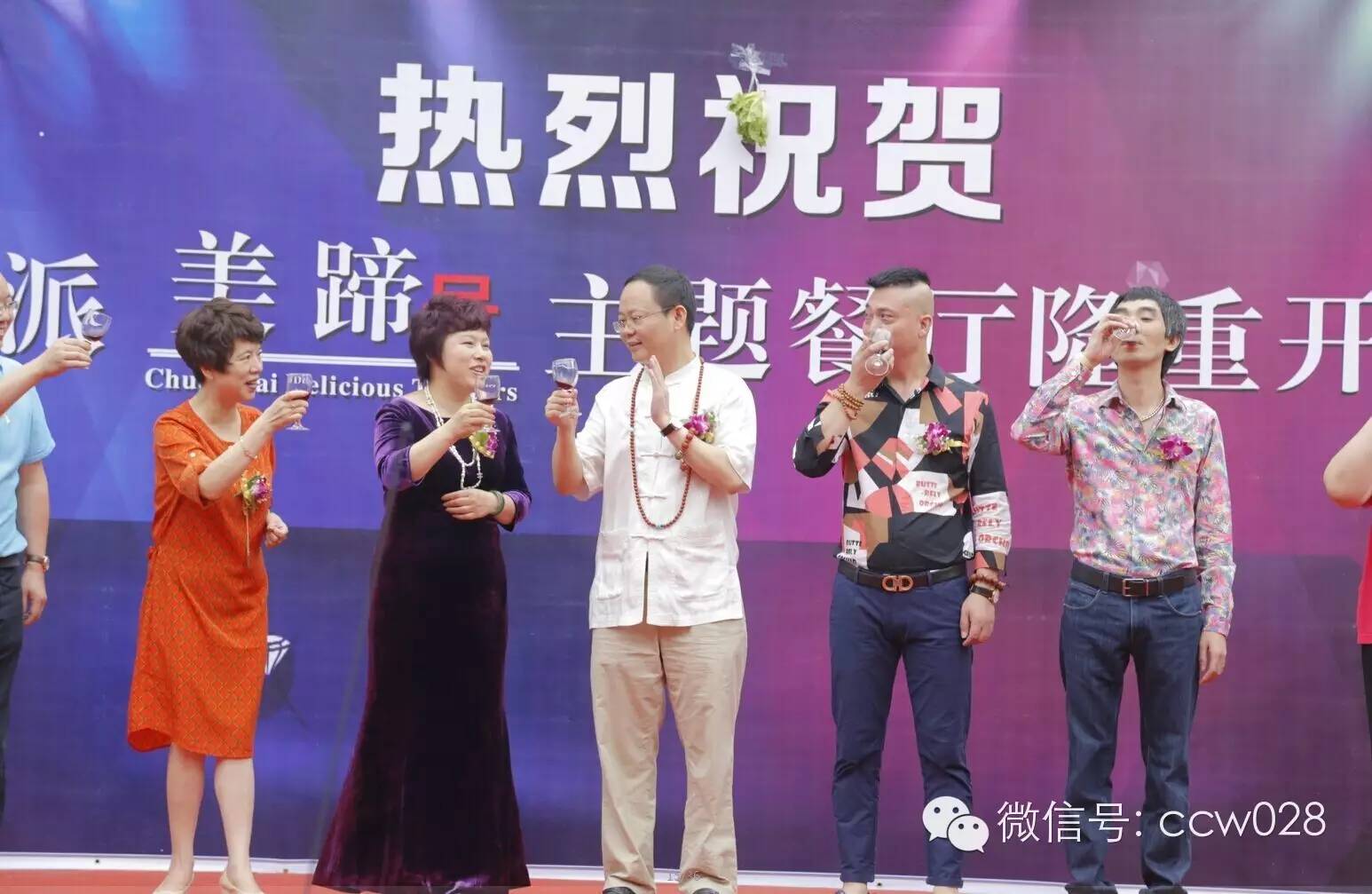 特色“动车”主题餐厅在蓉隆重开业(图2)