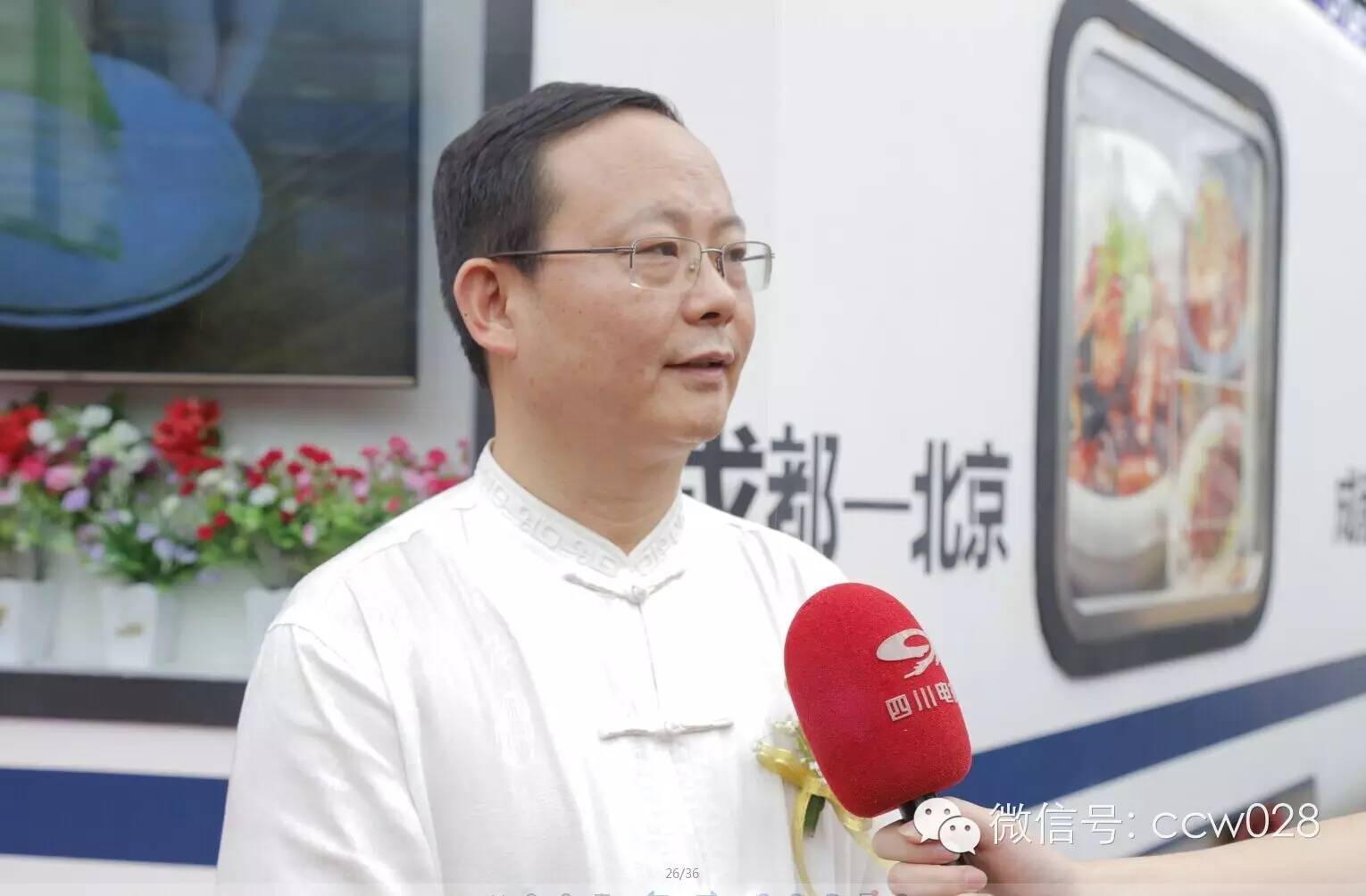 特色“动车”主题餐厅在蓉隆重开业(图11)