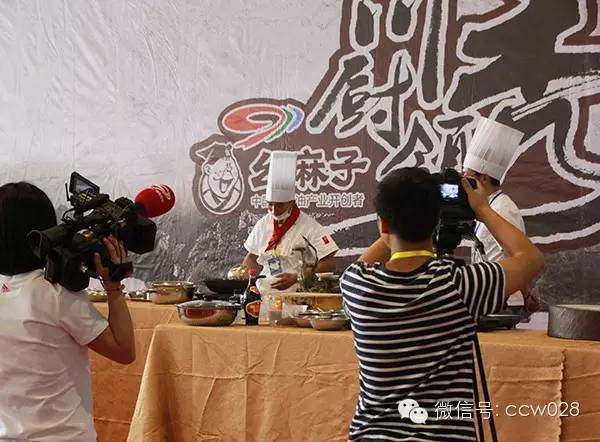 《川厨领秀》闪亮会展 佳肴才艺领秀全场 (图2)