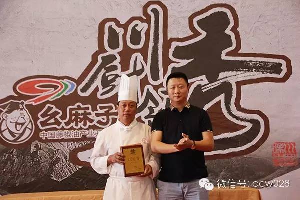 《川厨领秀》闪亮会展 佳肴才艺领秀全场 (图34)