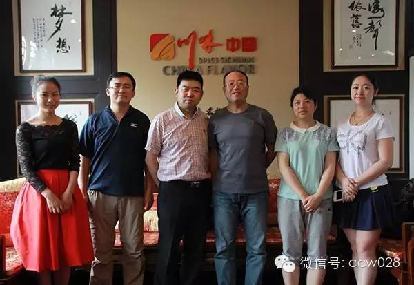长春市南关区发改局一行来访川味中国 (图8)